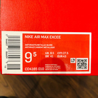 NIKE ナイキ エア マックス エクシーの画像