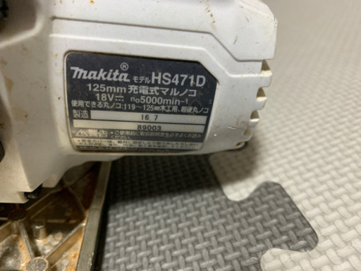 マキタ125センチ充電丸鋸