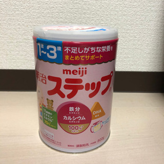 【お取引中】フォローアップミルク（未開封）