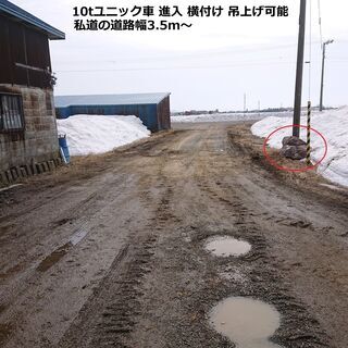引取限定 発送運搬手配不可 庭石 旭川赤石？ 長さ1.5m×幅0.9m×高さ0.5m位の画像