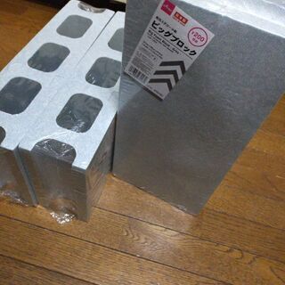 コンクリート風、発泡ブロック