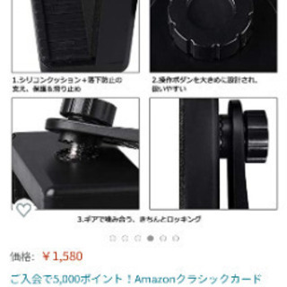 スマホホルダーの画像