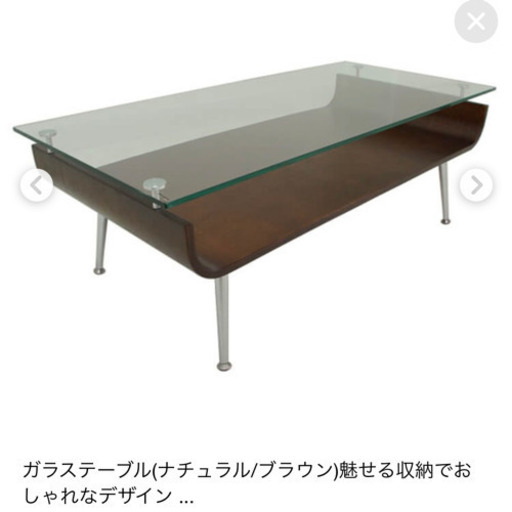 センターテーブル