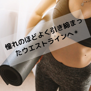 ヨガ教室🧘‍♀️女性専用、少人数レッスン、中村日赤駅すぐ！