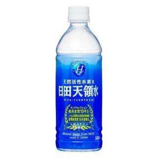 【日田天領水】500mlペットボトル（期限の近いもの買い取らせて...
