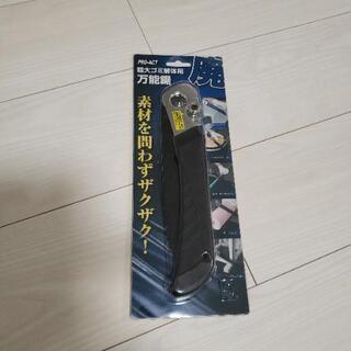 小型ノコギリ