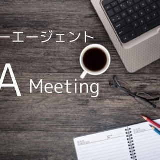 ☆フリーエージェントの会☆