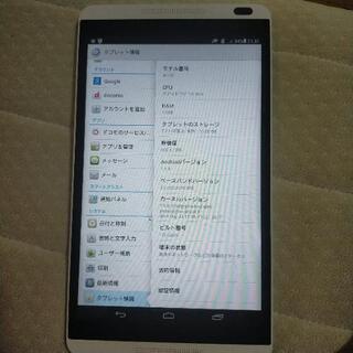 dtab   DOCOMOのタブレット　交渉中です