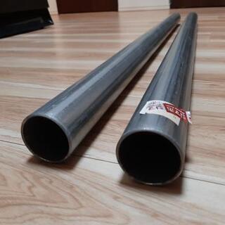 単管パイプ２本　約100cm☓4.5cm