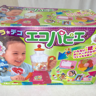 おもちゃどれでも100円です。②