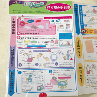 おもちゃどれでも100円です。②の画像