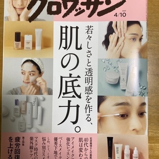 クロワッサン