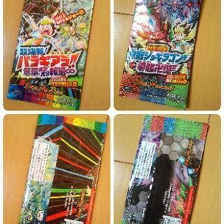 ジョーカーズの中古が安い!激安で譲ります・無料であげます ジョーカーズの中古が安い!激安で譲ります・無料であげます