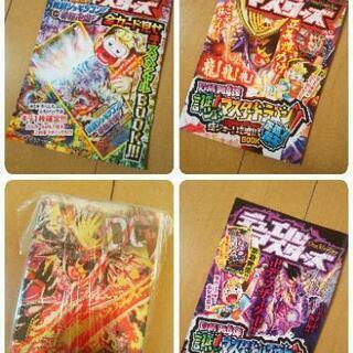 新品 デュエル・マスターズ コロコロコミック デッキ 14枚＋オマケ148枚の画像