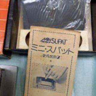 鋏研磨機　ミニ　スパットの画像