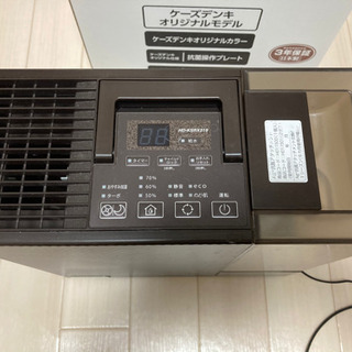 ハイブリッド式加湿器 ケーズデンキオリジナル HD-KSRX319 加湿器の画像