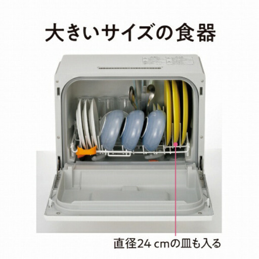 食洗機 NP-TCR4