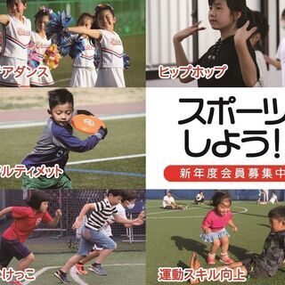 【急募】スクール事務スタッフ１名募集！（週２～３日平日勤務）の画像