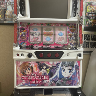 これはゾンビですか？　スロット実機