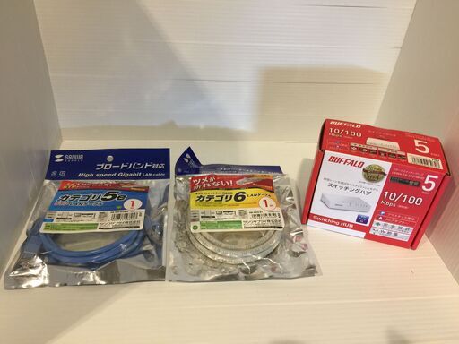 新品 バッファロー5ポート スイッチングハブ/ローコストモデル(ホワイト)+LANケーブル1m2本