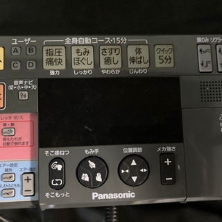 リクライニングチェアー　引取限定　※取引中※の画像