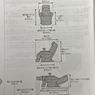 リクライニングチェアー　引取限定　※取引中※の画像