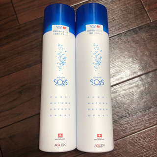 スウォッツ　化粧水
