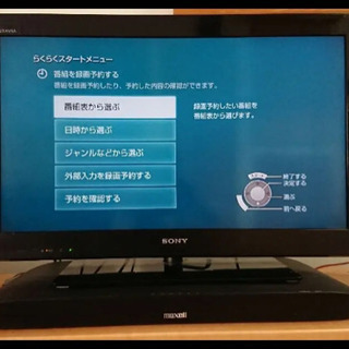 maxell テレビ用サラウンドスピーカー　SoundBoardの画像