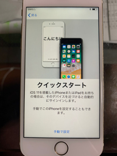 iPhone6s 
