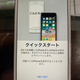 iPhone6s の画像