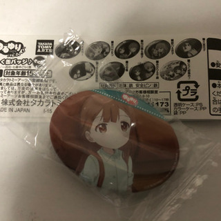 ゆるゆり　缶バッジ　大室花子