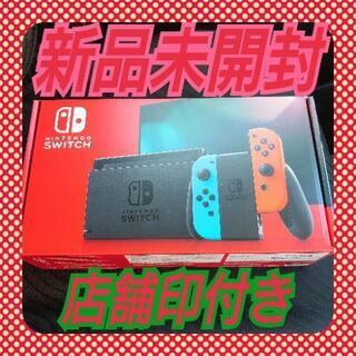 ニンテンドーSwitch