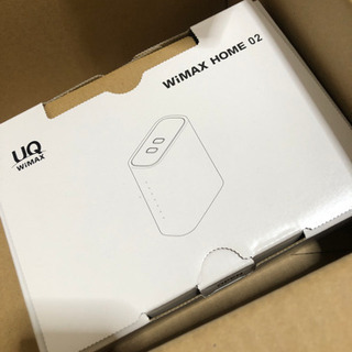 【受付停止・お譲りします】WiMAXホームルーター