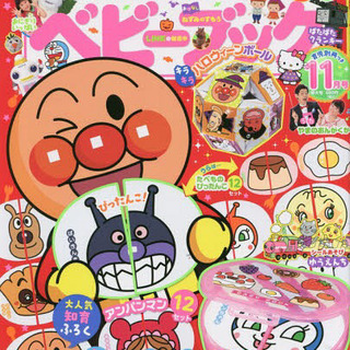 アンパンマン、絵あわせカード