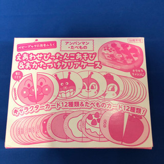 アンパンマン、絵あわせカードの画像