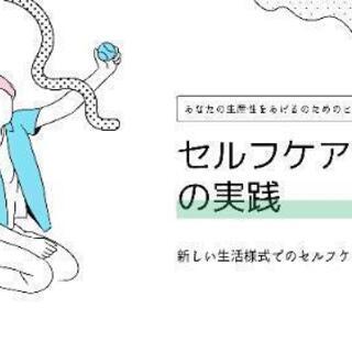 残り3席【自分の思い入れのある本をプレゼンする読書愛好会】
