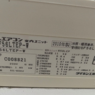 取引中至急！！！取り外して持ってってくれる方　エアコン
