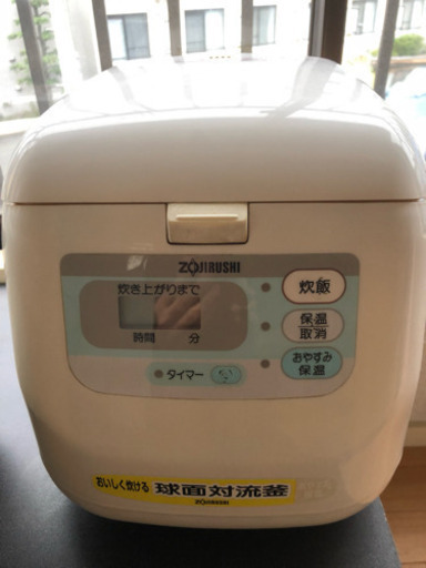 炊飯器 象印10合炊き