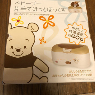 ⭐︎赤ちゃんセットにしちゃいます⭐︎