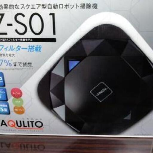 ロボット掃除機（LAQULITO CZ-S01)未使用メーカー保証付き