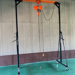 移動式門型ホイスト　0.５t 屋内使用