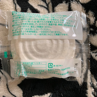 活性炭ろ過フィルター　高木金属の画像