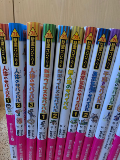 子ども知育本サバイバル