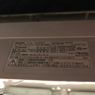 3台まとめ売り
