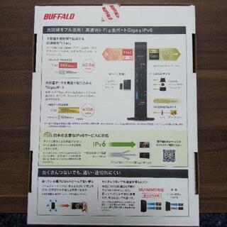 BUFFALO 無線LAN親機 (Wi-Fiルーター)の画像