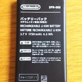 ニンテンドー3DS リチウム電池あげます