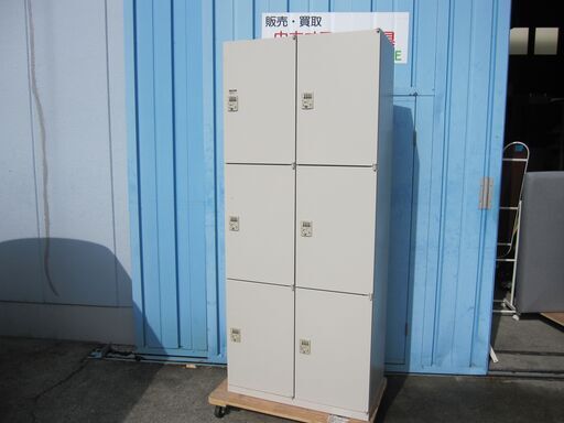 6人用ダイヤル錠ロッカー　オカムラ製F5R31Y Z13