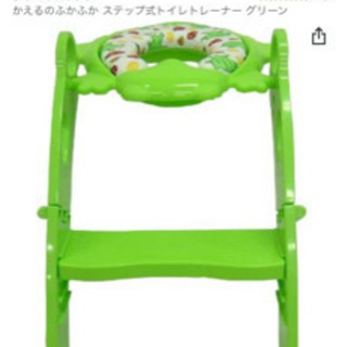 トイトレグッズ　カエルさん