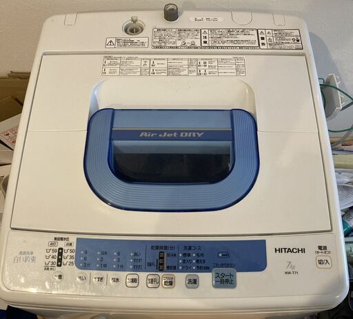 配達可能◆日立　HITACHI 7.0kg 全自動洗濯機　NW-T71(W)ピュアホワイト [白い約束]