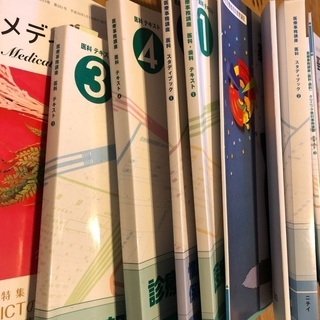 ニチイ医療事務教材　一式　平成30年